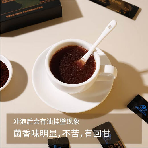 
Zi Linglong Organic Breaking Wall Ganoderma Lucidum Spore Powder 2g*2 Small Bag Experience Pack Enhancement Immunity Robe Powder Ganoderma Lucidum Spore Powder 2 Bag Experience Pack