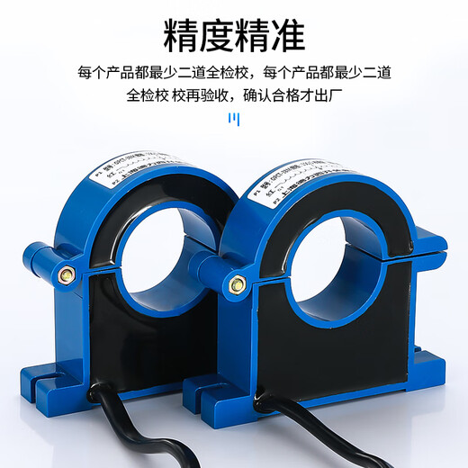 Shanghai Delixi opening and closing current transformer three-phase open type 600/ 300/5 150/5 150/5 opening 38MM