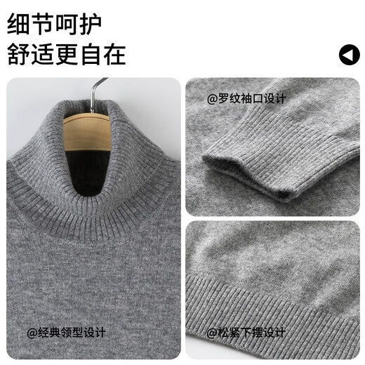 恒源祥【baby绒】羊绒衫男针织衫秋冬纯山羊绒套头毛衣打底 黑色175