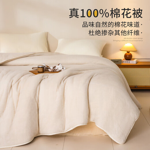 Arctic velvet (Bejirog) 100% Xinjiang cotton quilt core thickened handmade cotton mat quilt single dormitory spring and autumn quilt double winter quilt Xinjiang cotton quilt-3Jin [Jin equals 0.5 kg] 150*200cm [single cotton quilt tire]