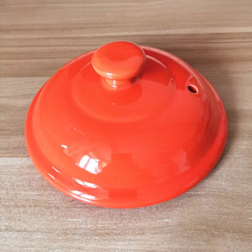 Oupinyuan colorful universal ceramic casserole lid accessories soup pot casserole lid electric stew pot soup pot single lid stew pot earthen pot with lid wine red diameter 16CM orange red