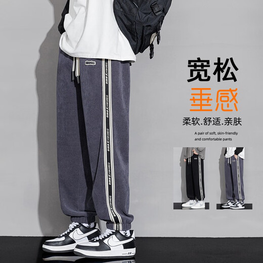 歌古森春秋季潮牌长裤子男孩高初中学生帅气裤子12-15岁大童运动休闲裤 6628灰色 M (80-100斤左右)