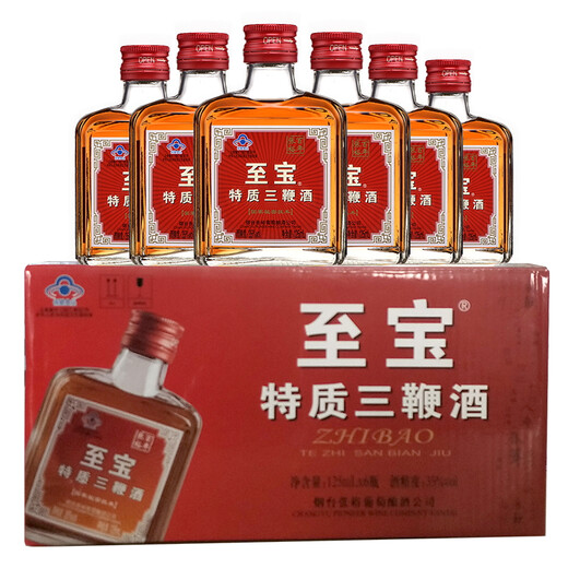 至宝 特质三鞭酒 35度 125ml*6 礼盒装（新老包装随机发货）