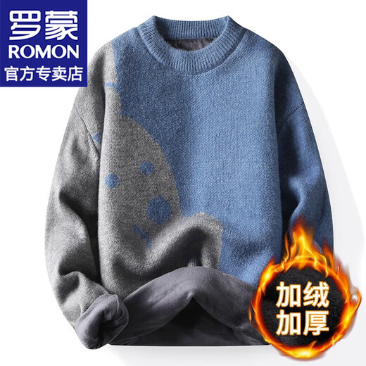 罗蒙套头毛衣男秋冬季新款加绒加厚圆领针织衣保暖内搭打底上衣服男装 6851黑灰加绒 M /170