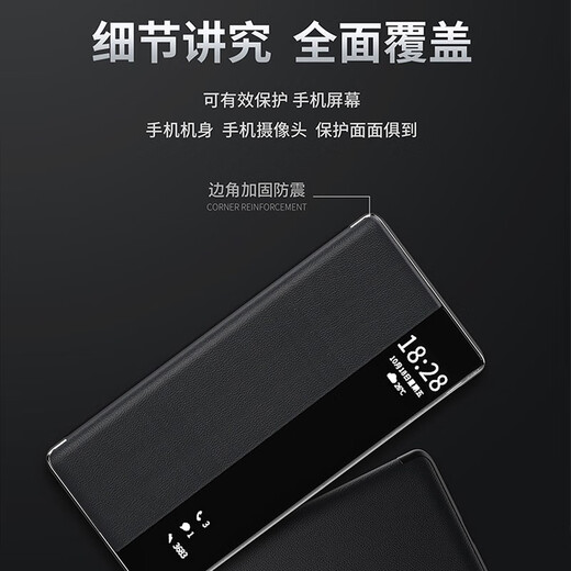 正件 适用荣耀Magic4手机壳 magic4 pro保护套手机壳智能视窗休眠手机套防摔真素皮免翻盖皮套 荣耀magic4 Pro-经典黑
