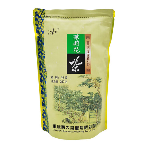 Xinong 2024 New Tea Xinong Jasmine Tea 250g Special Strong Fragrance Type Light Fragrance Cultural Tea Chongqing Specialty Tea Light Fragrance Type 250g*4 Bags