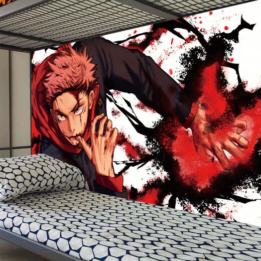 
Spell return battle poster wall sticker student dormitory wallpaper Wujou super large high definition mural decoration painting self-adhesive sticker FY(PP)719 width 45cm - height 30cm