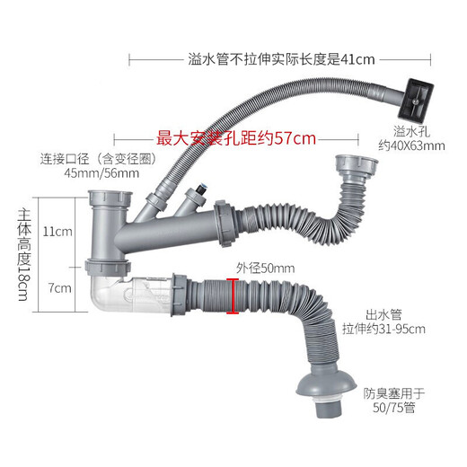 Submarine CSQ-2C vegetable basin drain pipe double-slot sink deodorant space-saving drain pipe ABS material stretched 95 cm