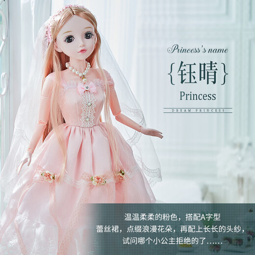 Princess Anna 80cm Extra Large Doll Girl Intelligent Conversation Princess Elsa WIFI Networked Children's Toy Birthday Gift
