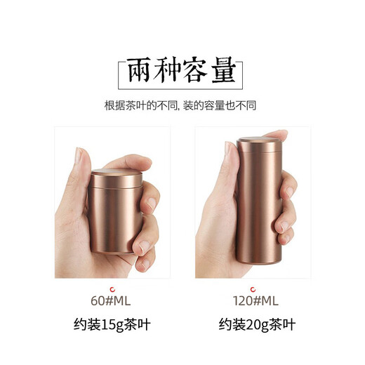 Edo 60ml free cloth bag, aluminum alloy tea can, portable tea can, travel tea can, tea storage can, packaging box