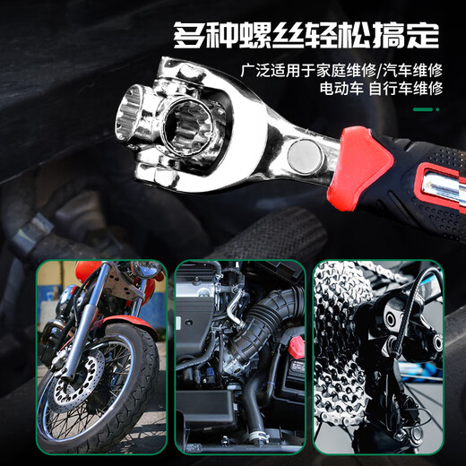 Multifunctional socket wrench, universal 52-in-1, multi-purpose socket wrench, universal casing board, complete tool, magnetic handle, 52-in-1, 1