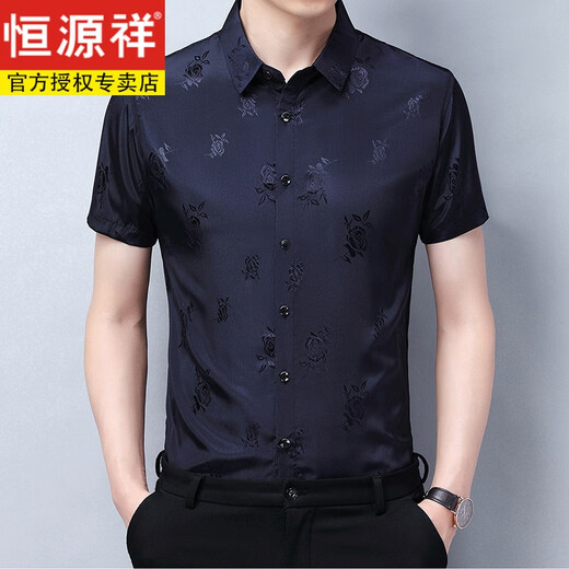 Hengyuanxiang Sommer Herren kurzärmeliges Hemd Ice Seide Hochzeitskleid glückliches Schwiegervater High-End Ice Seide Dad Hochzeitskleid Weiß 165/105