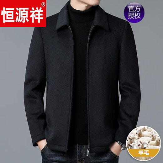 恒源祥品牌呢子行政男夹克秋冬羊毛呢男外套时尚商务短款翻领上衣 灰色-ZLNZ-99802 M