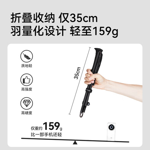 Pelliot Wings outdoor trekking pole 3k carbon fiber crutches folding ultra-light walking poles 3K carbon fiber Z-folding obsidian black