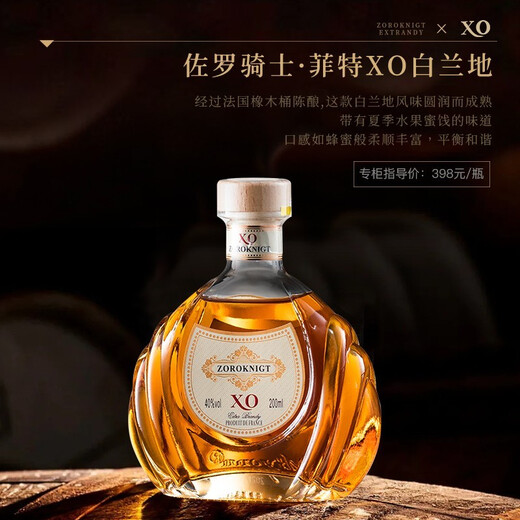 Louis Marsyney Zorro Knights Wein XO Brandy*2+ Whisky*2+ Vodka Dragon Boot Festival Geschenk 200 ml 5 Flaschen