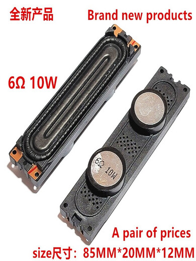 
MDNG original Samsung TV speaker UA55ES7000J UA55ES8000J BN96-16798B/G/F/H 1 pair of speaker assembly with box