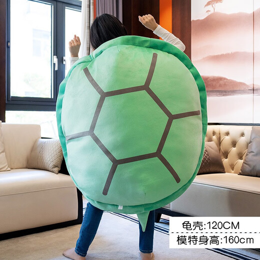 Célébrité Internet Super grande Turtle Shel Doll Dollable Turtle Shell Pillow Les gens portent des vêtements Turtle Honey Doll Toy Gift Big Turtle Shell 60 cm adapté à la hauteur de 1,2 mètre