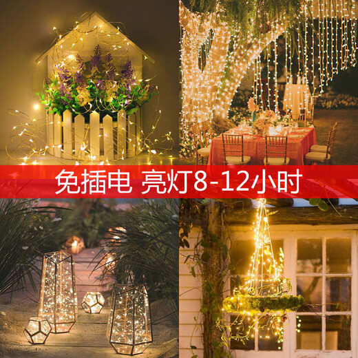 Solar colored lights flashing outdoor waterproof super bright lights with strips for courtyard camping decoration starry led small string lights solar copper wire lights colorful 22 meters 200 lights