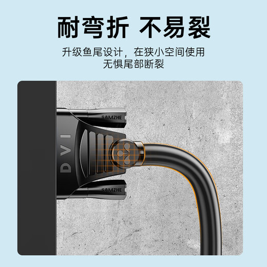 Shanze HDMI zu DVI-Verbindungskabel 4K60Hz DVI zu HDMI HD-Kabel Zwei-Wege-Mutualumwandlungs-Laptop-Projektor-Monitor Video Conversion Cable 3M DH-8030