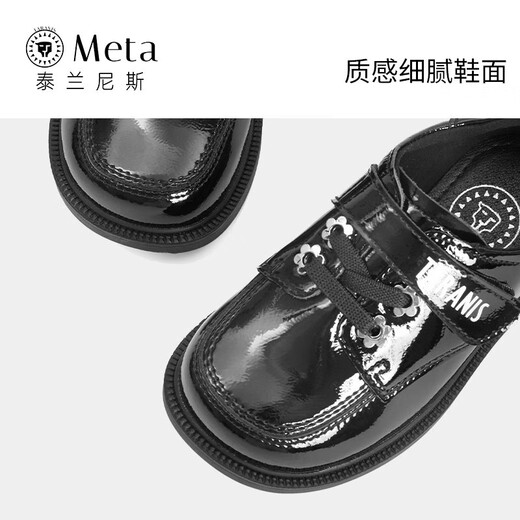 Tyrannis Gina co-branded children's leather shoes, girls' performance little black shoes, spring new dance shoes, baby girl's shoes, black 32, inner length 21cm, suitable for foot length 20.0