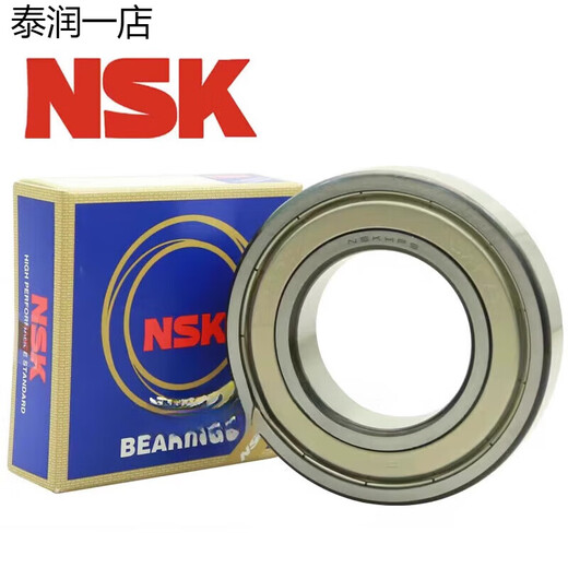 NSK Roulement à grande vitesse 6200 6201 6202 6203 6204 6205 6206 ZZ DDU --6201DDUCM Sceau de colle