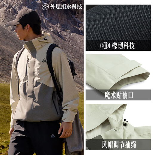 ANTA Water Shell Jacket丨Earth Shell Functional Three-in-One Jacket Jacket Windproof Hiking and Mountaineering Clothing for Men and Women