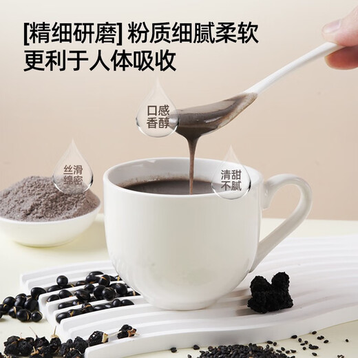 Yanzhifang Wuhei Mulberry Powder, cereal meal replacement powder, whole grains, coarse grains powder, black nutritious breakfast powder, sesame black rice paste, Wuhei Mulberry Powder 240g*1 bottle