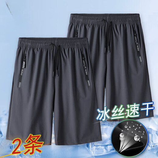 季骆森休闲裤男夏季轻薄冰丝速干五分裤子男士宽松大码潮流运动篮球短裤 黑色+灰色 2XL