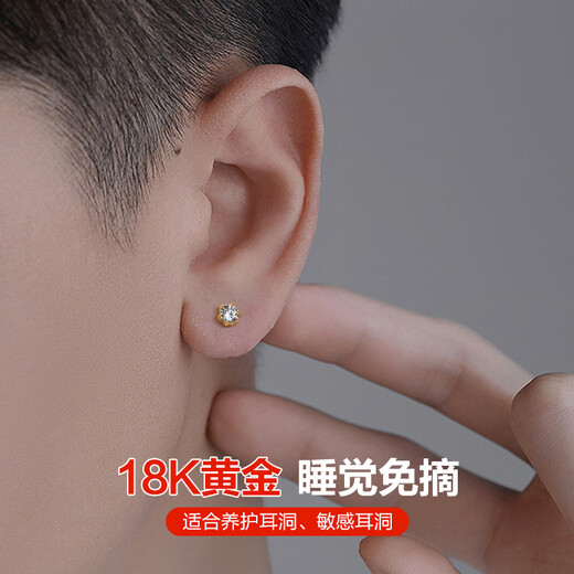Dairuo gold 18K gold one carat imitation diamond earrings for men, ear piercing rings for women, free of charge, high-end birthday gifts