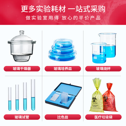 Laboratory glassware chemical cleaning agent test tube beaker cuvette decontamination powder inkjet ink cleaning BKMAMLAB vessel cleaning agent 500g 1 bottle