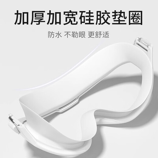 You swimming goggles, glasses with earplugs, swimming cap, waterproof, anti-fog, high-definition, large-frame swimming goggles, six-piece set 60216, white and colorful