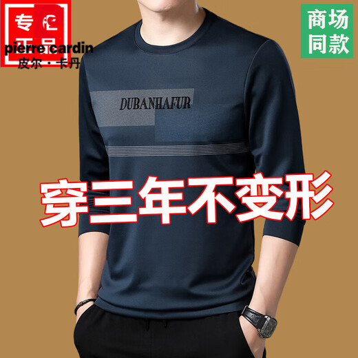 Pierre Cardin Mulberry Silk Longärmedose T-Shirt Herren-Rundhals-Sweatshirt-Herren Spring- und Herbst-Tops Neues trendy T-Shirt-Basishemd mit Molan 673 Spring- und Herbststil L 170 (120jin [Jin Equals Equals Equals Gym] -140jin [Jin Equals 0,5 kg])