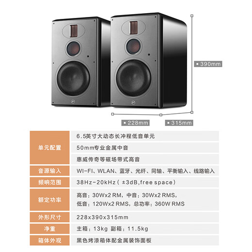 HiVi H6 home theater audio three-way monitor speaker multimedia active HiFi speaker wireless Bluetooth speaker home living room audio h6