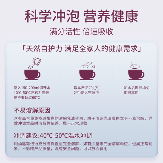 ONSTIN whey protein powder enhance immunity after surgery, colostrum immunoglobulin nutritional supplements for middle-aged and elderly adults [Supplementary nutrition] Try a bucket of fresh food