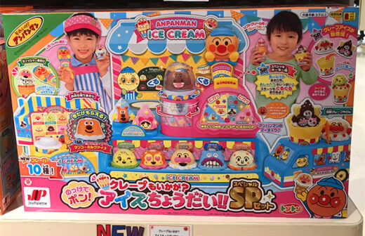 Japanese Anpanman Play House Toy Children's Workshop Burger Shop Convenience Store Pizza Shop 2018 Deluxe Edition DX Ice Cream (Ready Stock)