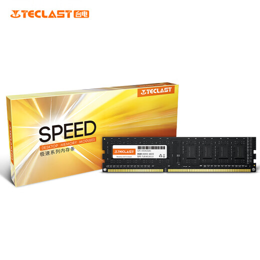 Teclast (TECLAST) 8GB DDR3 1600 Desktop Memory Speed ​​Series