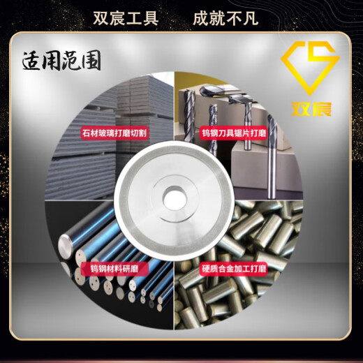 XMSJ定制电镀金刚石砂轮磨刀砂轮平型砂轮钻石合金砂轮磨钨钢抛光 外径12532孔10mm厚100#