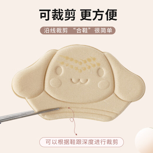 FOOTOPPO children's heel stickers anti-wear foot shoes big modification small artifact shoes heel anti-falling leather shoes heel anti-wear stickers for men