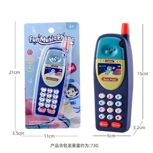 美博森儿童音乐手机玩具多功能讲故事放音乐声光音乐早教启智1-3岁婴幼 多功能趣味手机(红色)