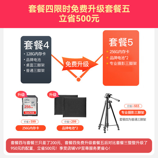 Canon ixus285 digital camera card machine Canon ccd camera student entry-level portable travel outing telephoto home camera atmosphere ccd camera Canon 285 IXUS285 HS Silver Package 2 64G card with customized wrist strap to make shooting easier