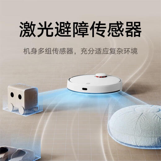 小米米家免洗扫地机器人2二手99新95新90 (95新)米家扫拖机器人3 95新