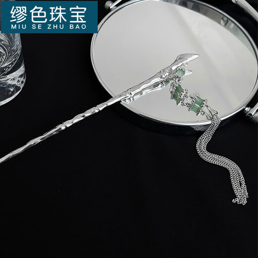 MiU Se ancient style bamboo jade tassel hairpin new Chinese hairpin simple modern hairpin design hair accessories AA0515 silver bamboo tassel hairpin
