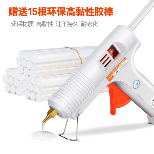 BAQIAN hot melt glue gun household glue gun glue strip glue stick 7mm handmade diy plastic welding gun white blue random 20W enhanced glue gun + 20 high-viscosity glue sticks