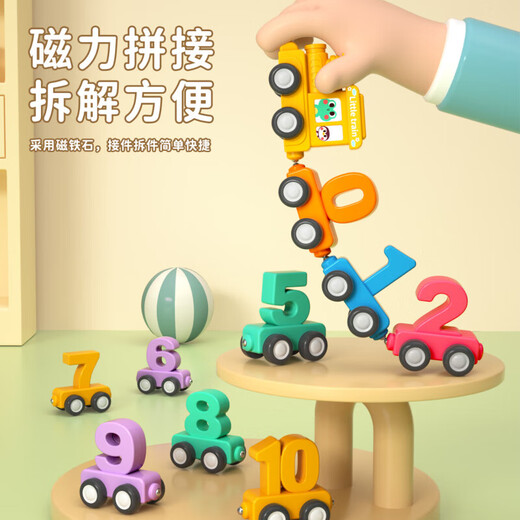 Toys éducatifs pour enfants de Beijing Yanxuan, blocs de construction magnétiques, assemblée de train numérique, éducation précoce, cadeaux d'anniversaire garçons et filles de 3 à 6 ans