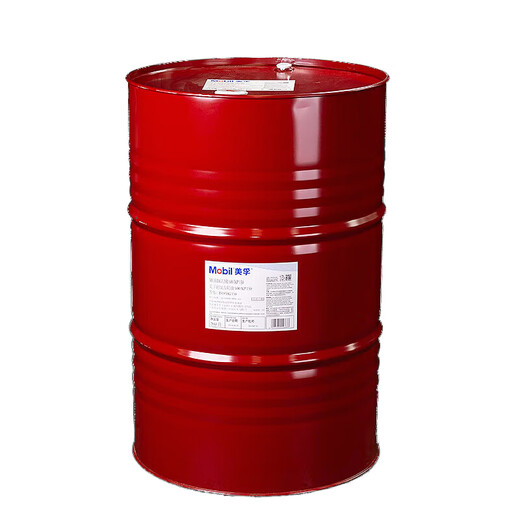 Mobil Glygoyle 460 fully synthetic gear oil worm turbine lubricant VG 460 208L/barrel