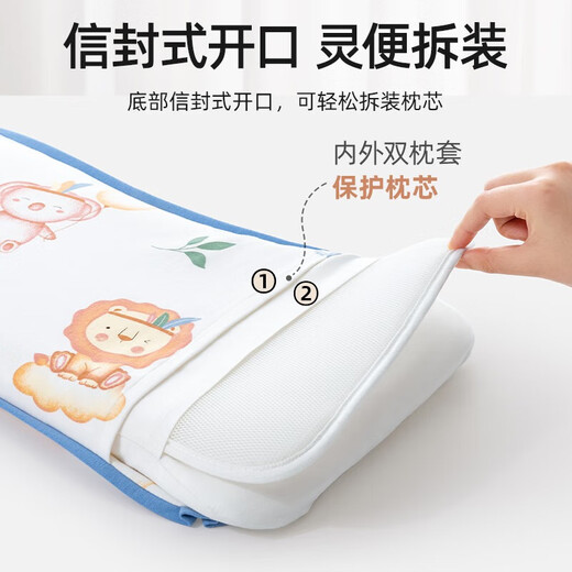 Betis baby pillow for all seasons 0-4 years old baby kindergarten height adjustable breathable neck pillow children's pillow Bart Dinosaur three-core stepped neck protection animal recommended 0-4 years old 50 30cm