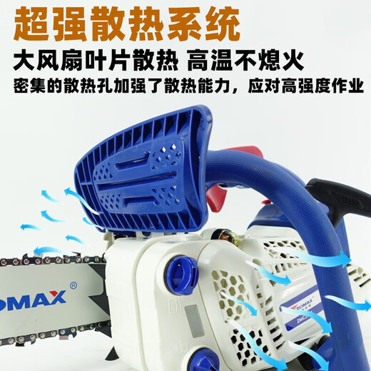ZOMAX Zhongma single-hand saw 2501 chain saw small gasoline saw logging saw moso bamboo saw 12-inch household high-power convenient Zhongma 2501-12 inch comes with a total of 3 chains + gift bag