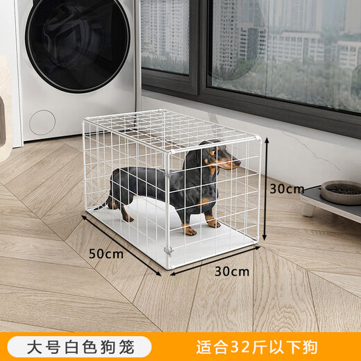 Cat Cage Home Super Large Free Space Cat Nest Dog Cage Puppy Cage Six Sides Portable Folding Pet Cage White 50*30*30cm 32Jin Jin equals about 0.5kg