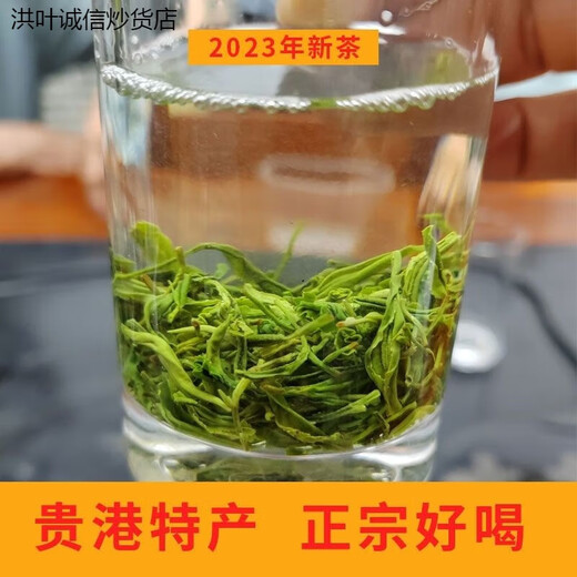 Hongxuan Manwei 2023 new tea Qin l Tang l Maojian first-class Guangxi Guigang specialty Mingqian green tea bulk bag 250g bag 250g can (1 can)