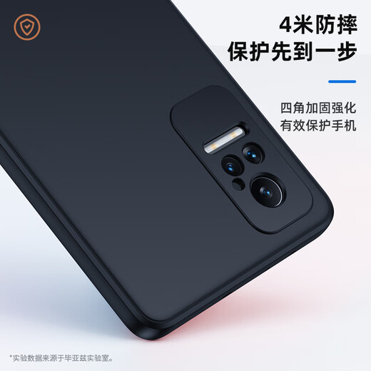 Biaz is suitable for Xiaomi civi1s mobile phone case, Xiaomi Civi mobile phone protective case, all-inclusive anti-fall, ultra-light and thin flocking cooling liquid frosted soft shell JK166 black